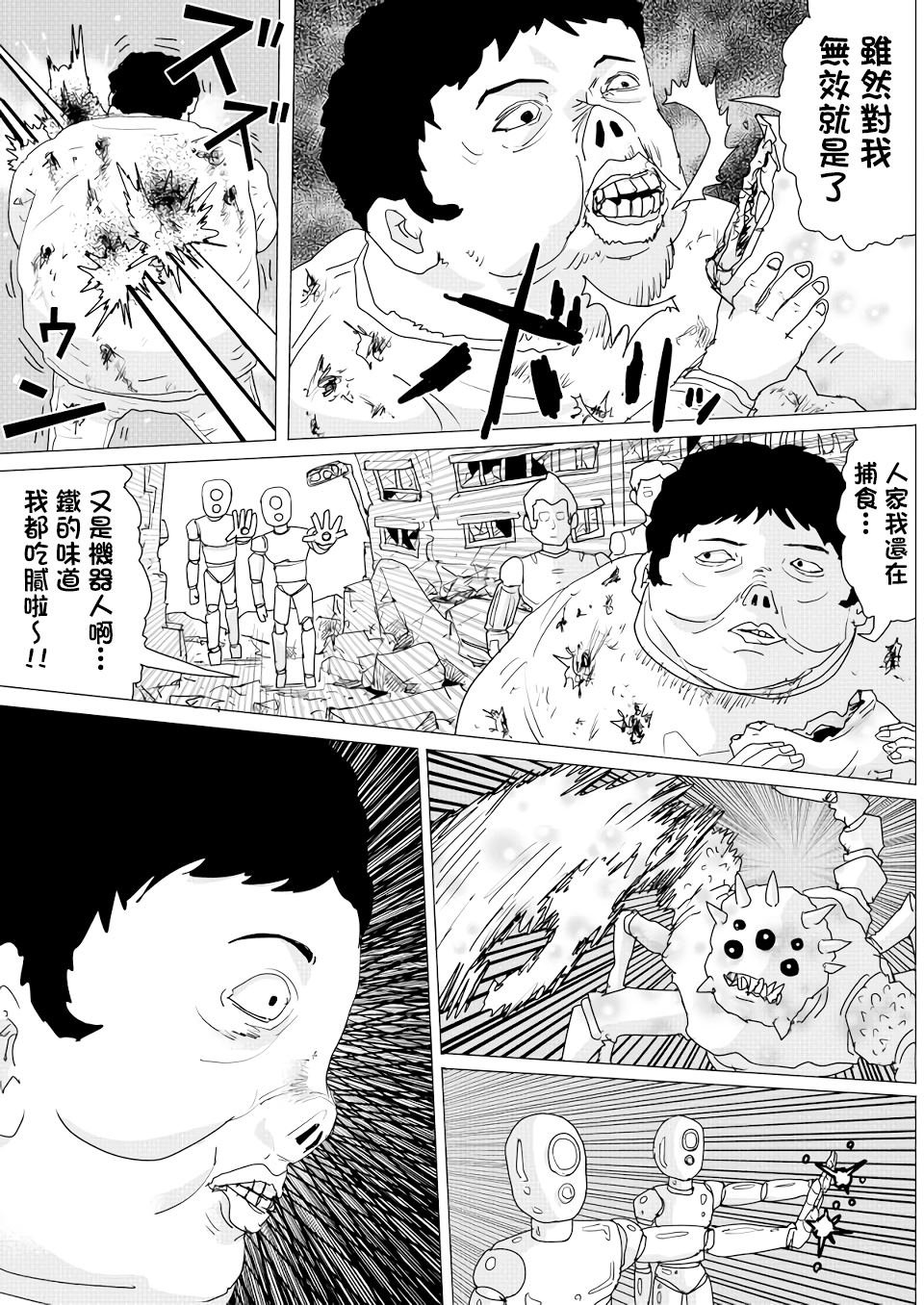 第151话