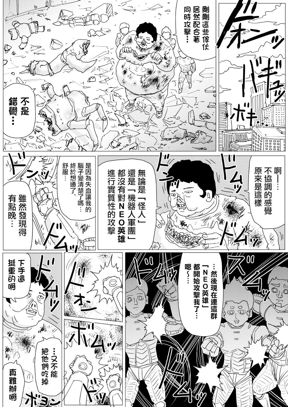 第151话