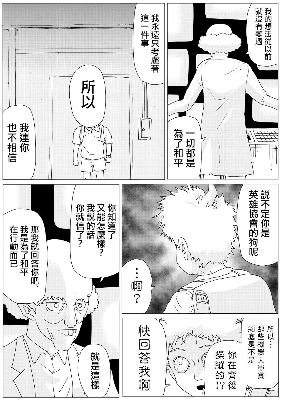 第151话