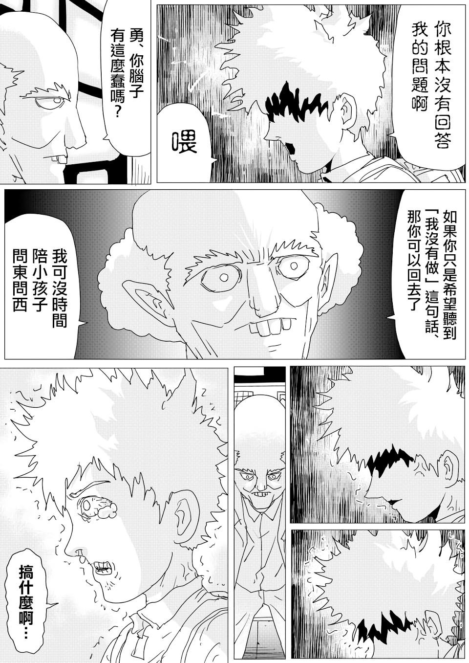 第151话