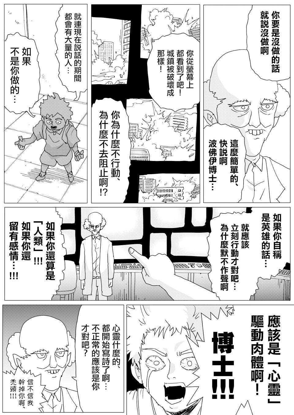 第151话