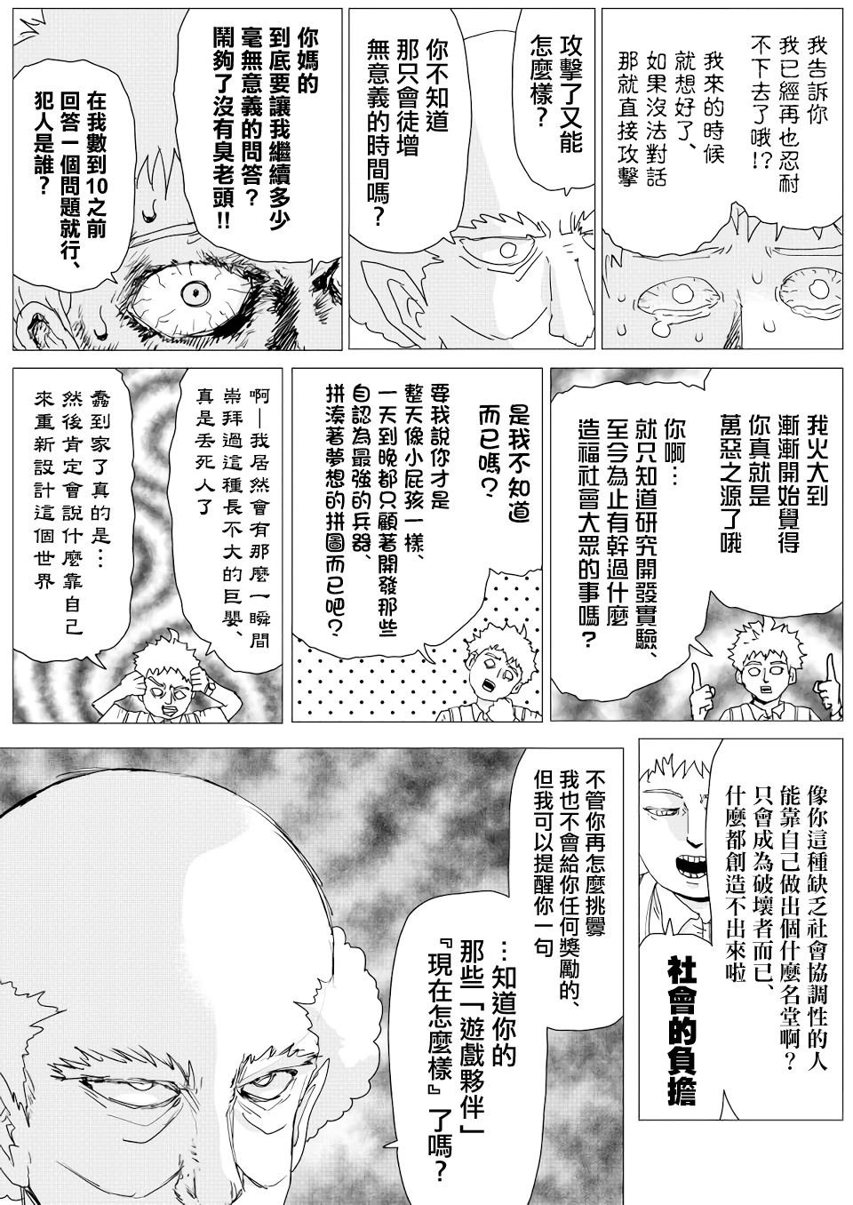 第151话