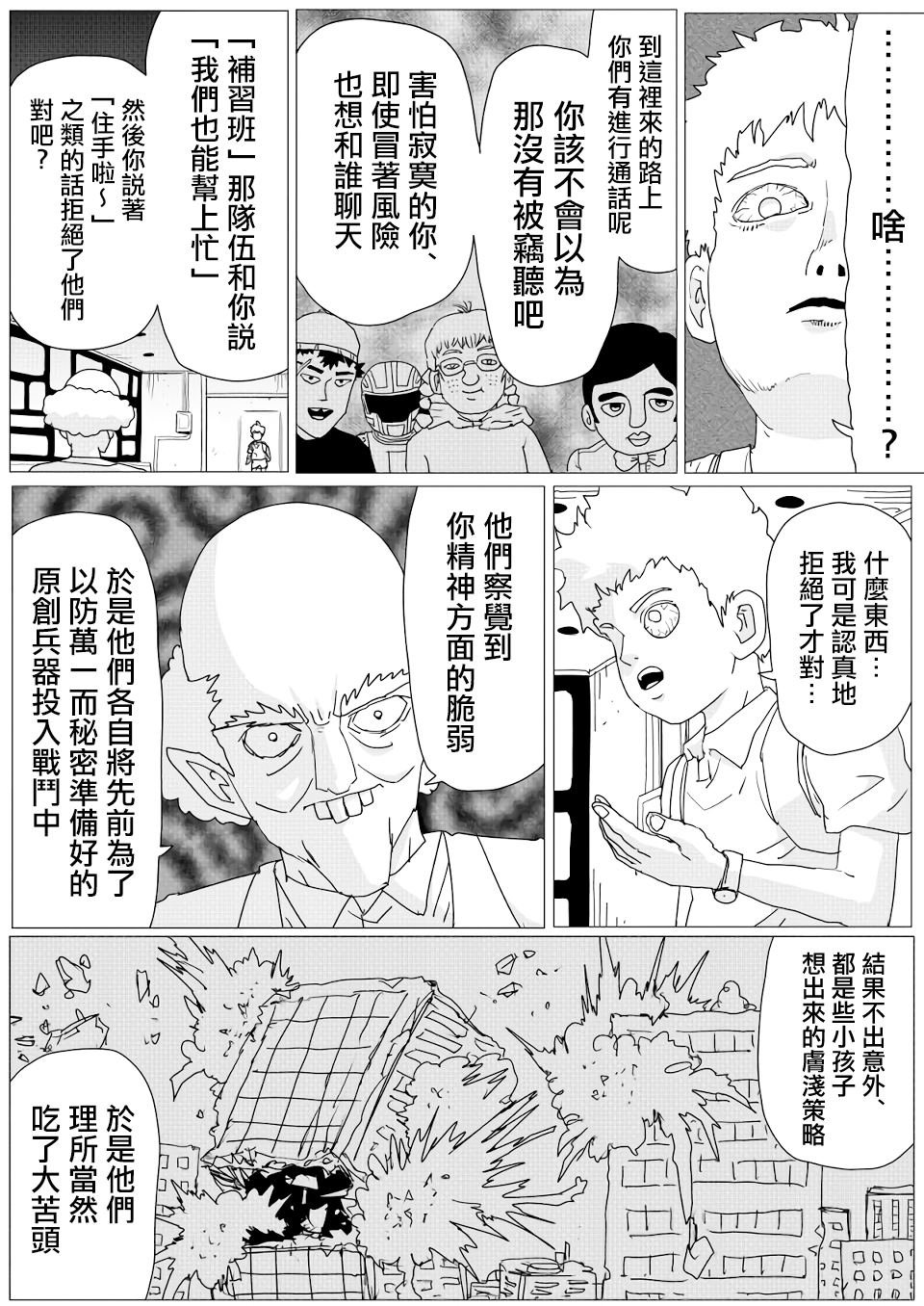 第151话