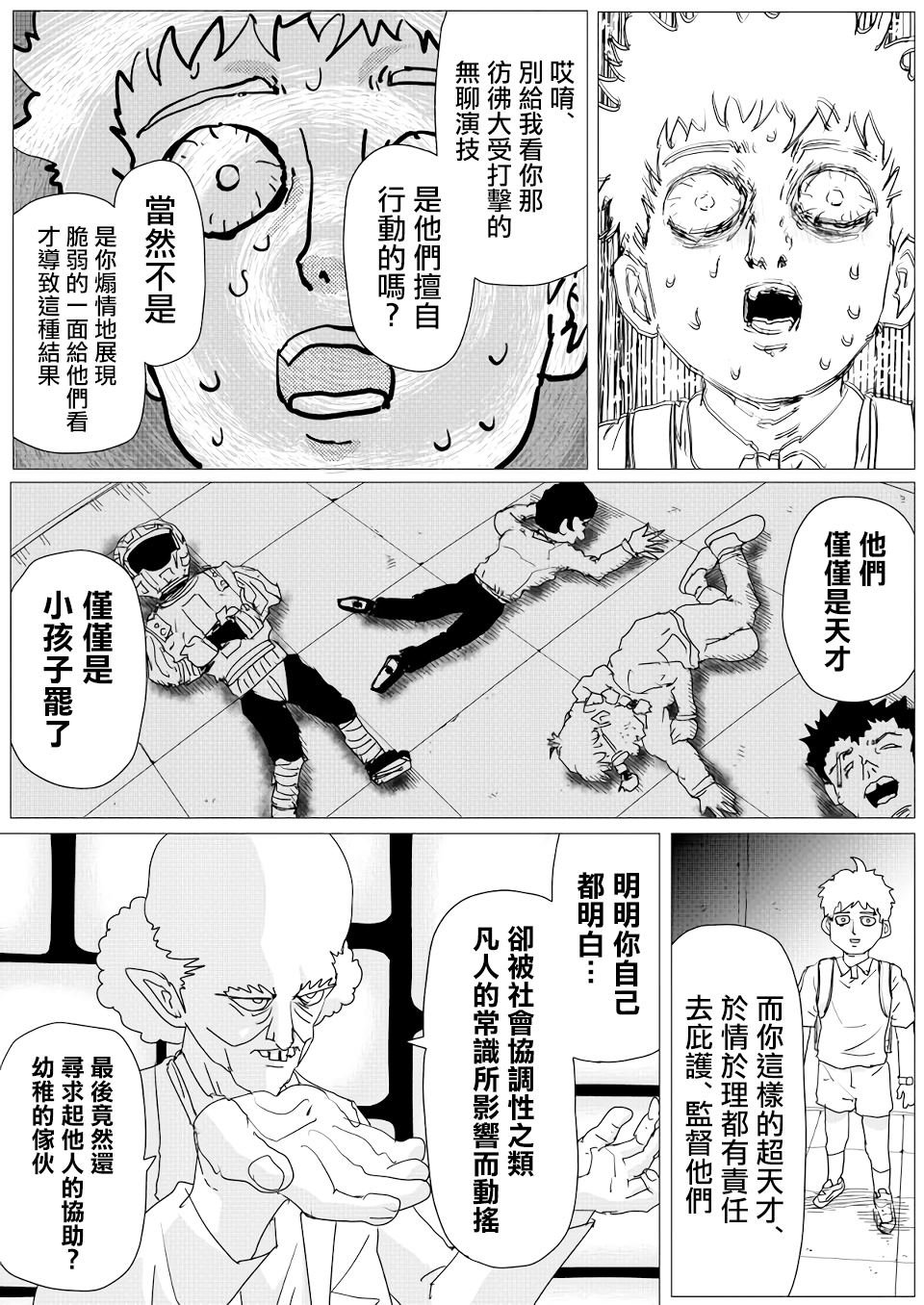 第151话