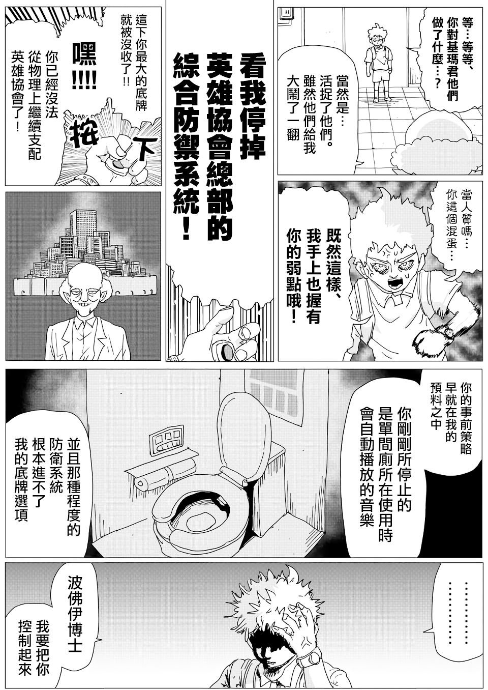 第151话