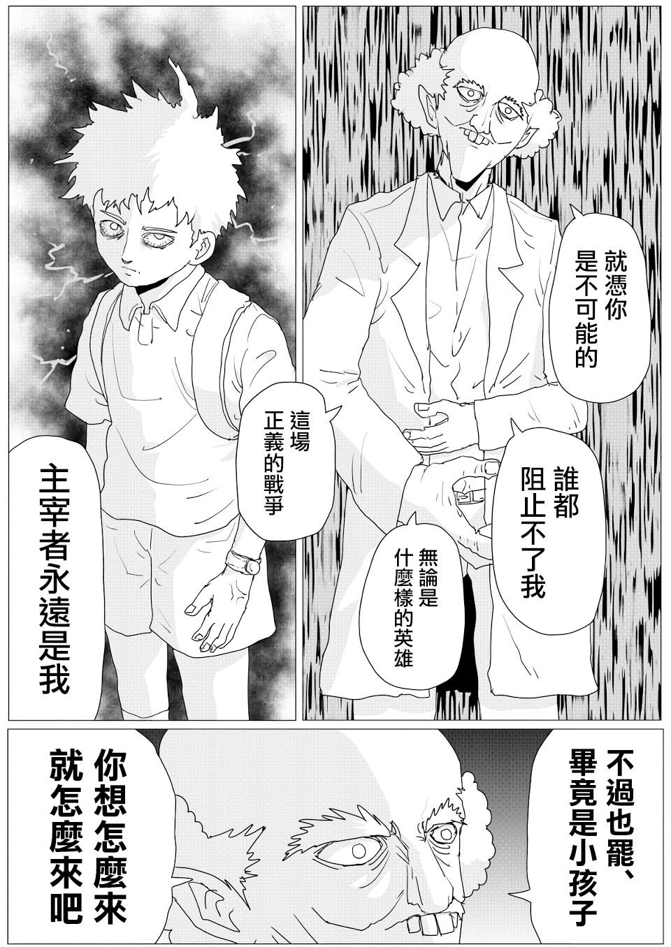 第151话