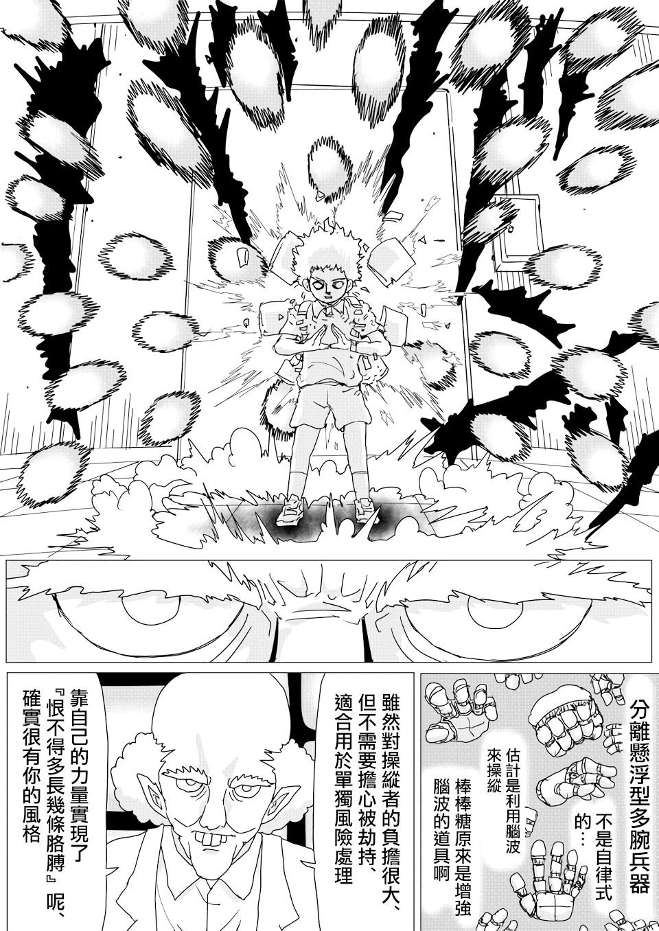 第151话