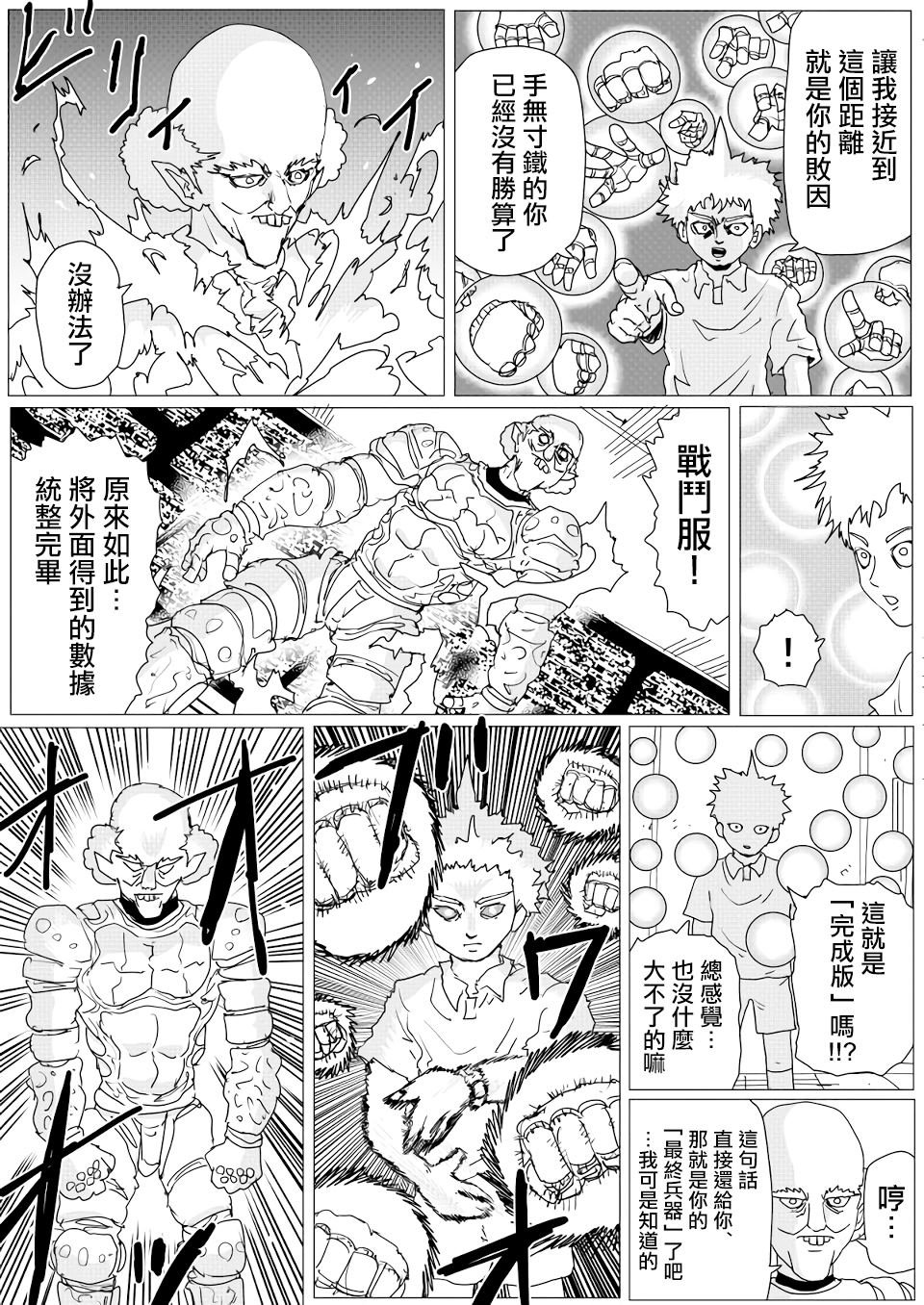 第151话