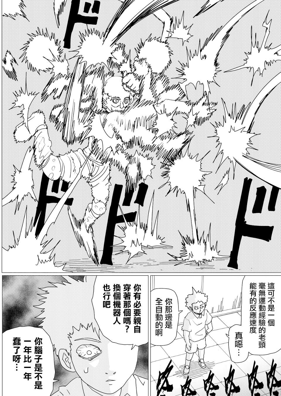 第151话