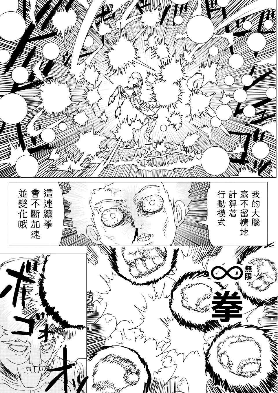 第151话