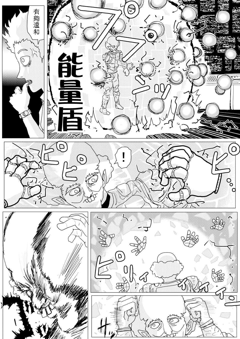 第151话
