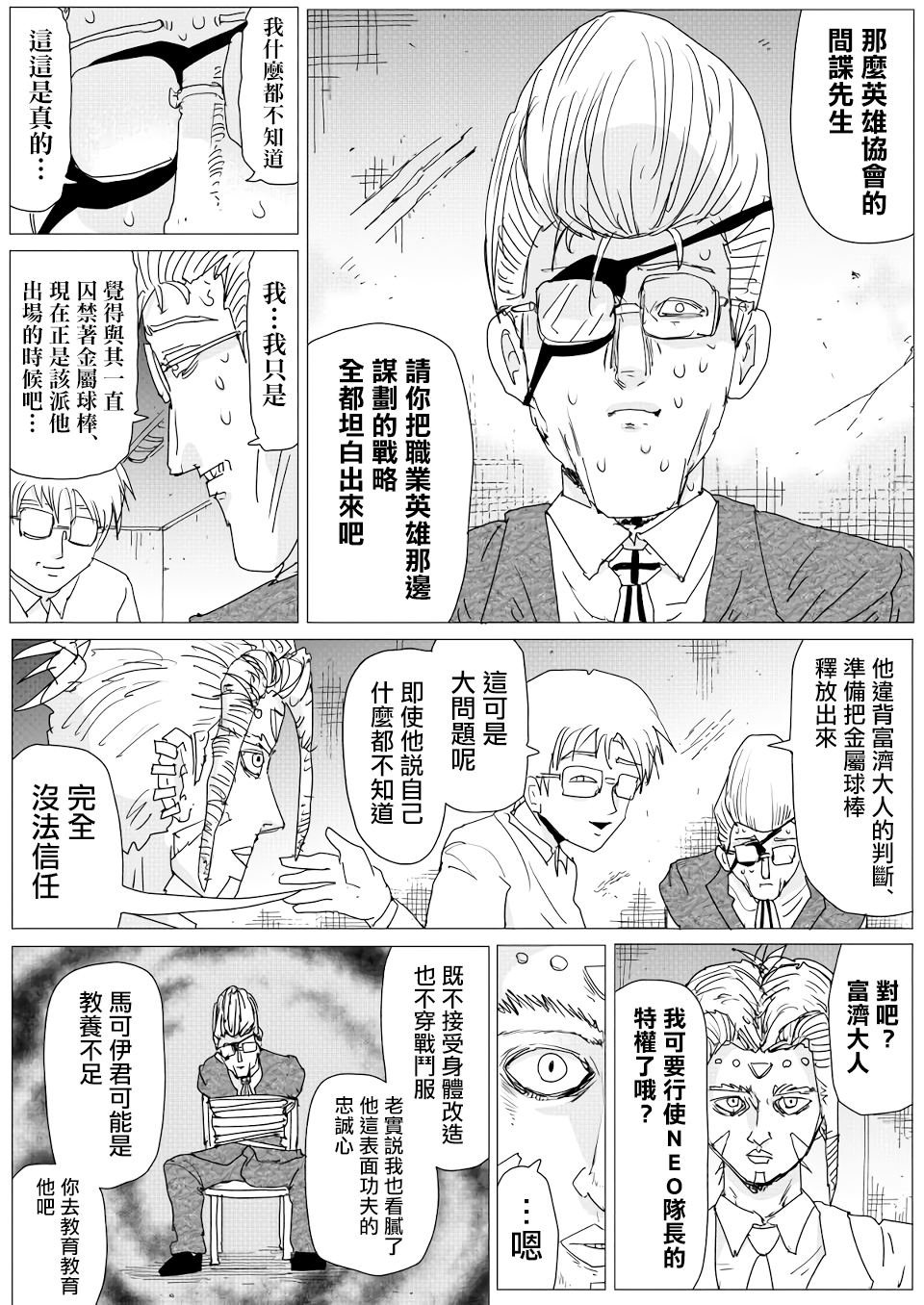 第152话