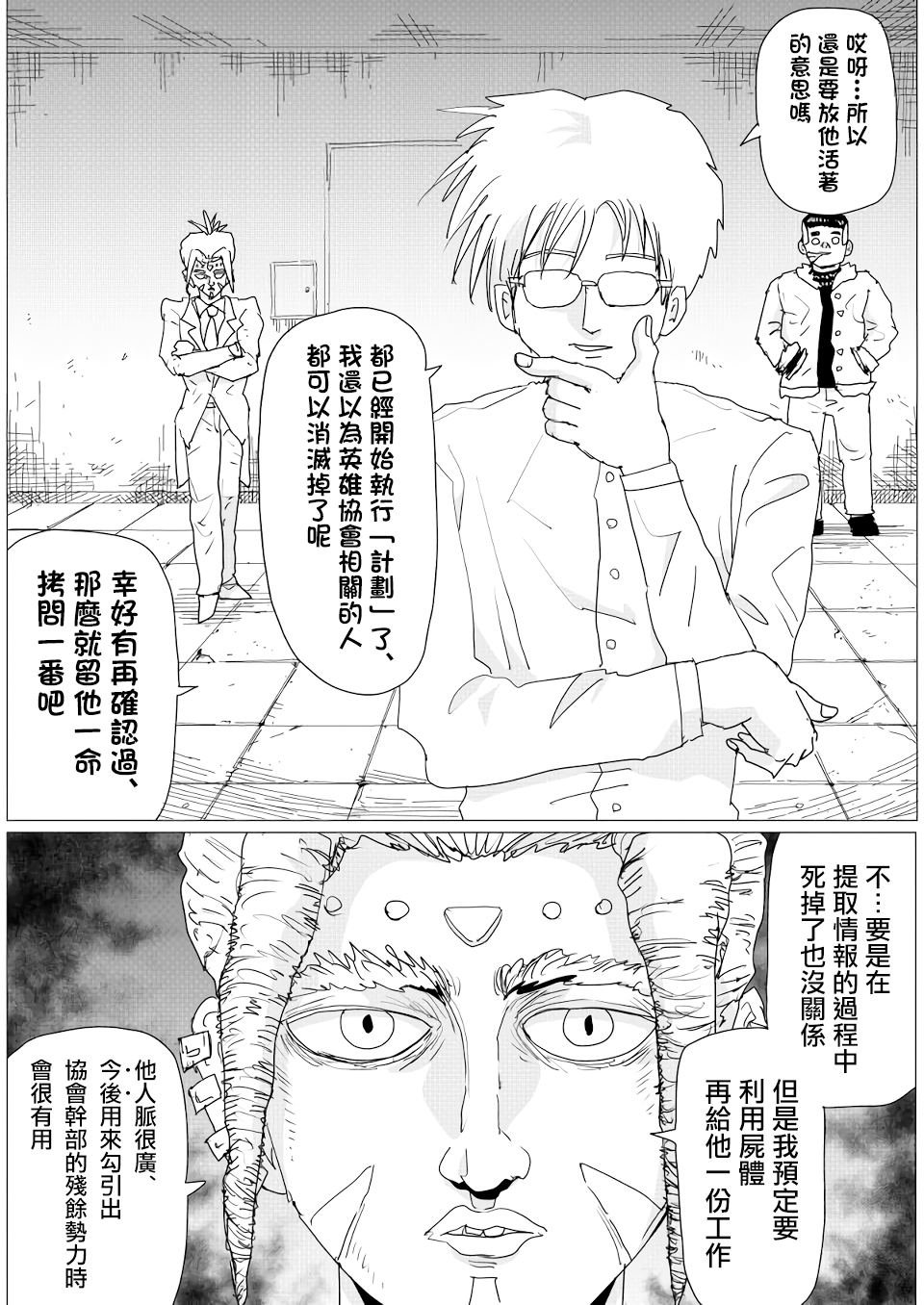 第152话