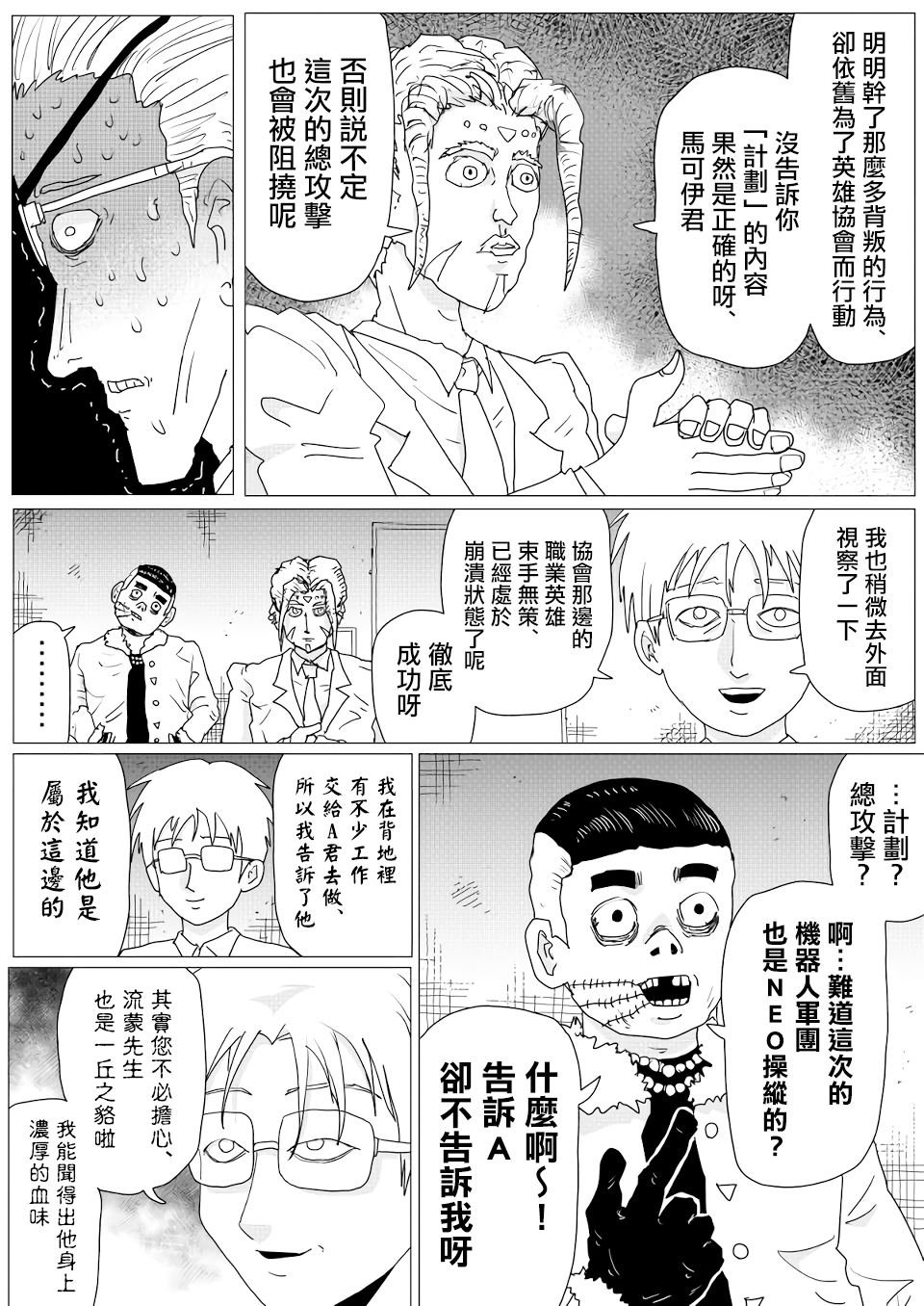 第152话