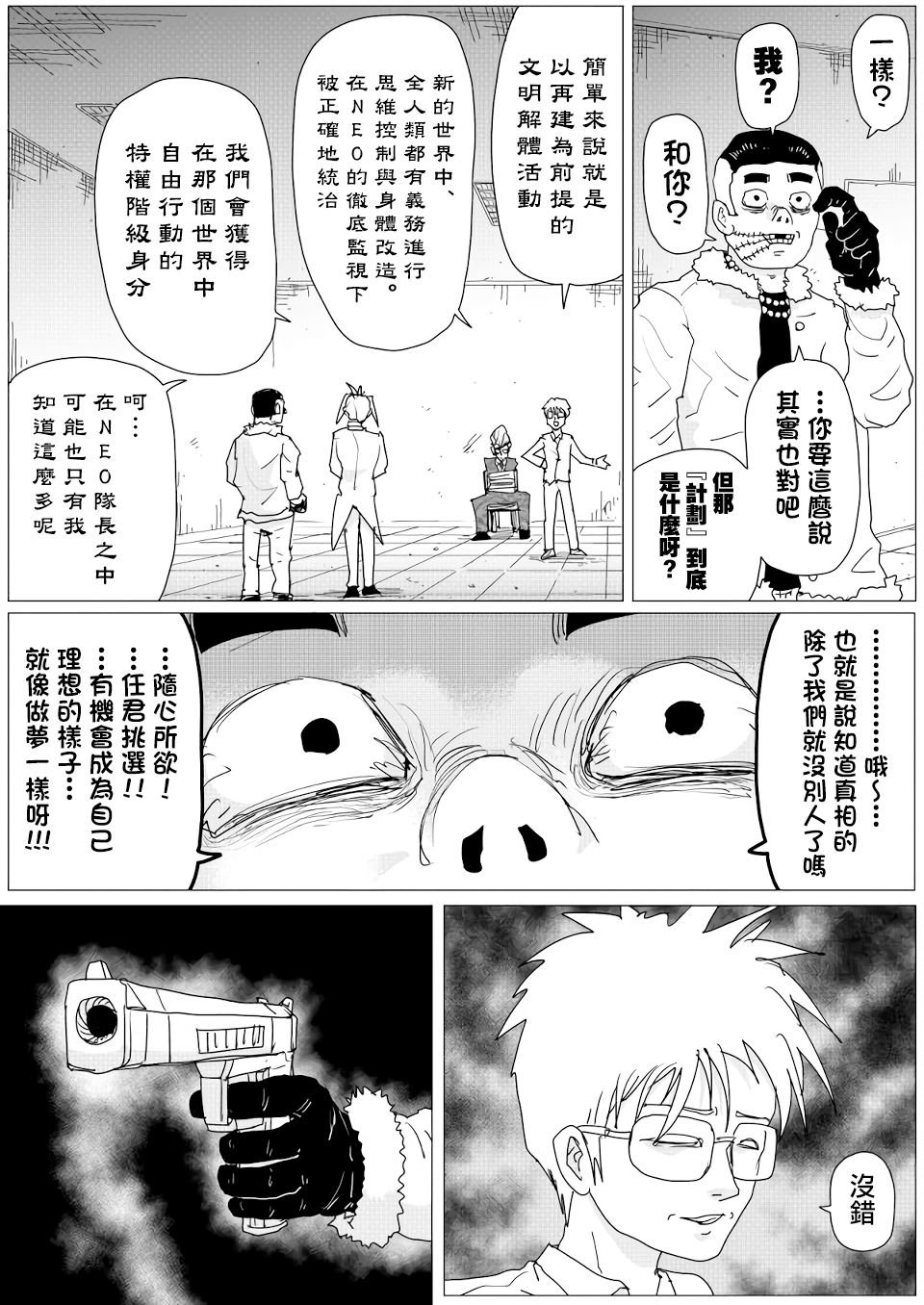 第152话