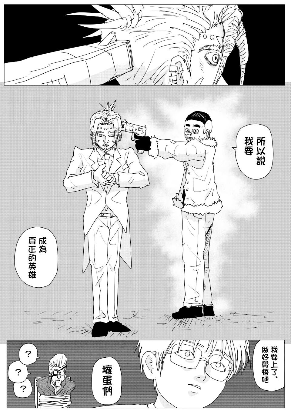 第152话