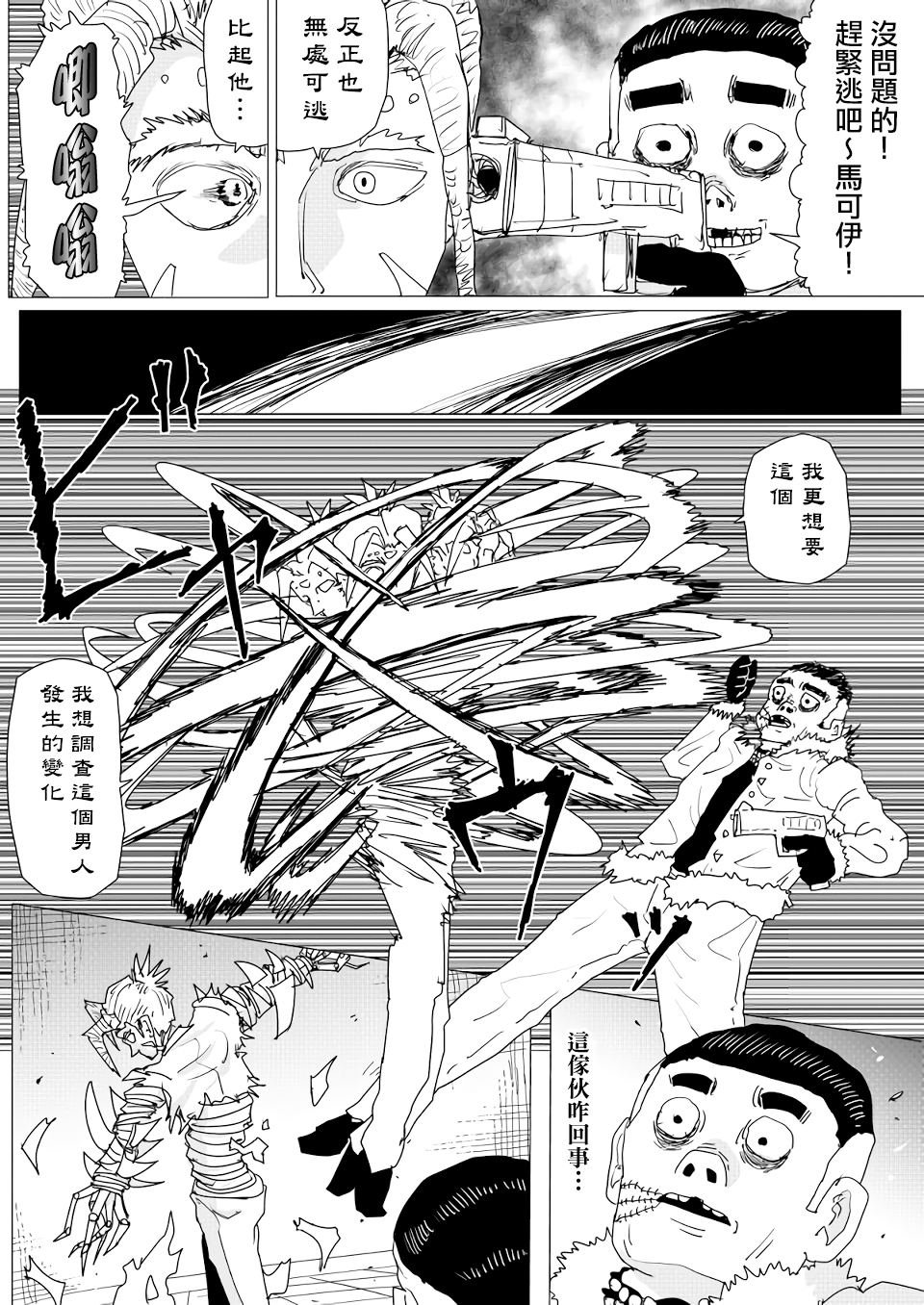 第152话