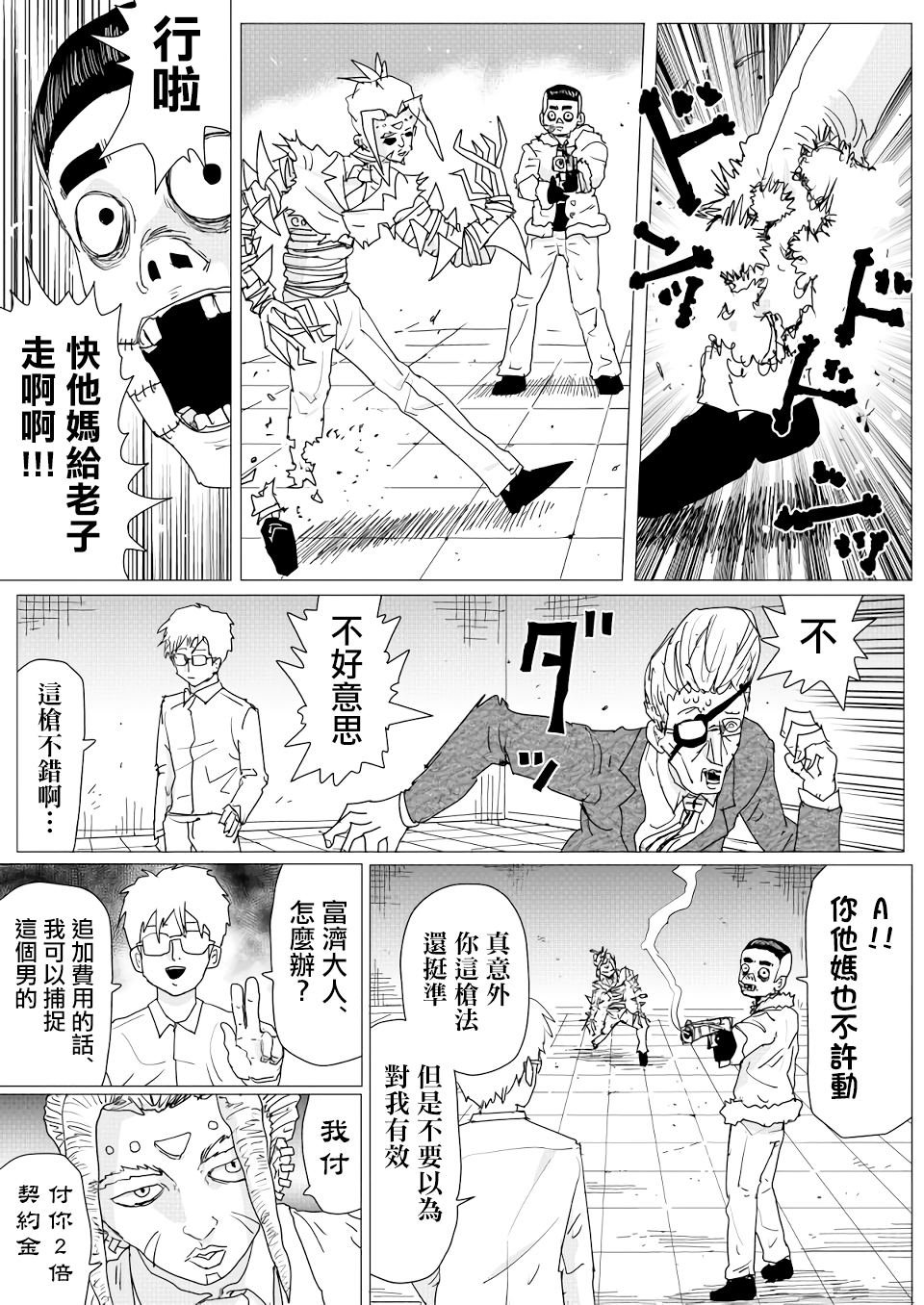 第152话