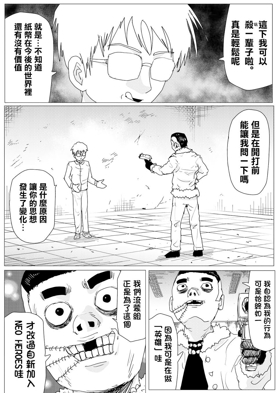 第152话