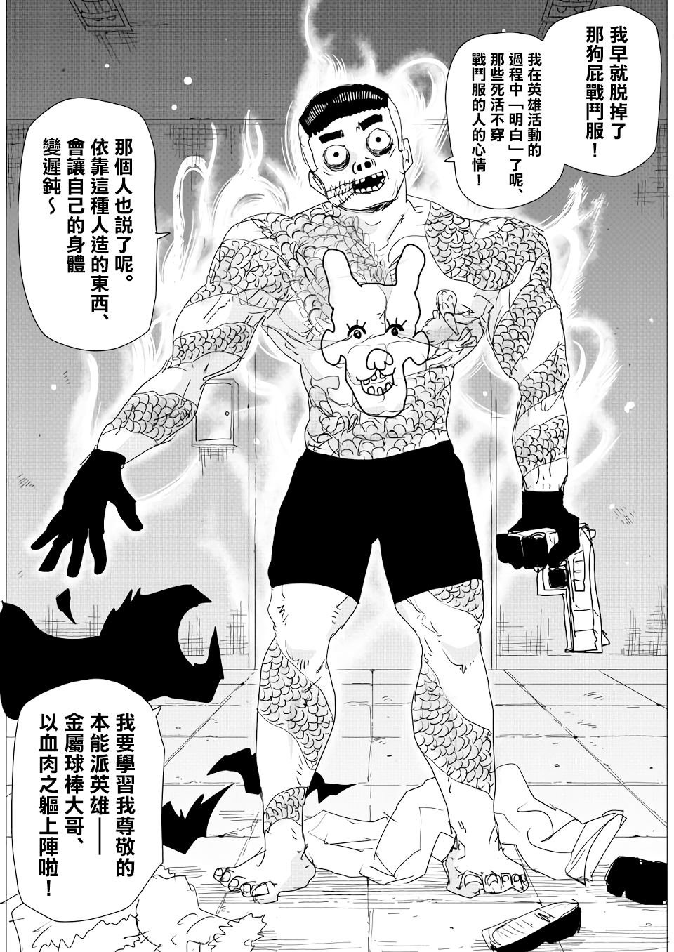 第152话
