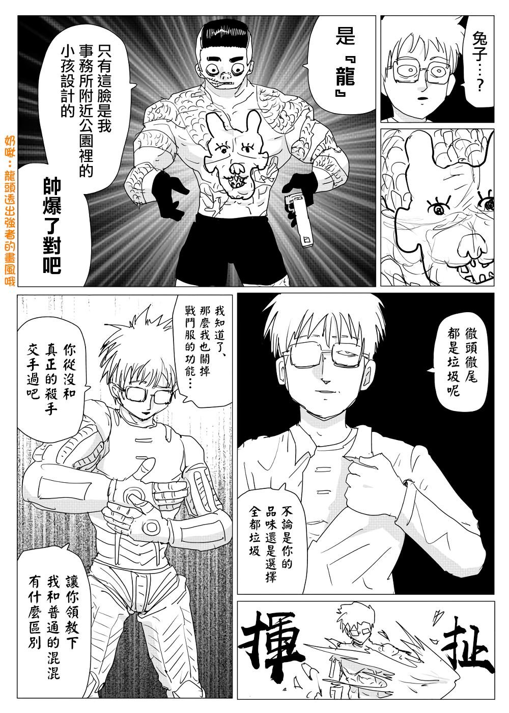 第152话