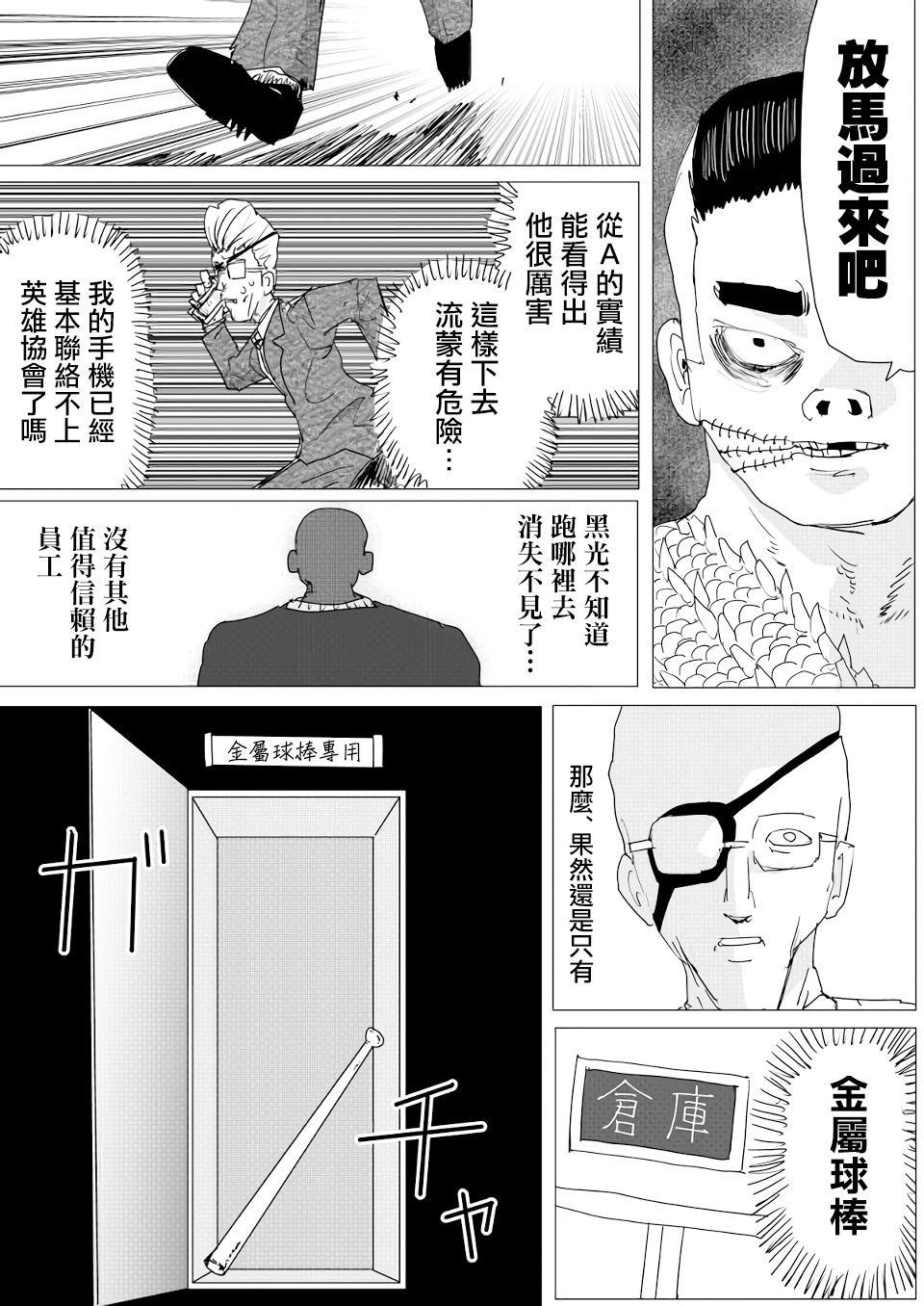 第152话
