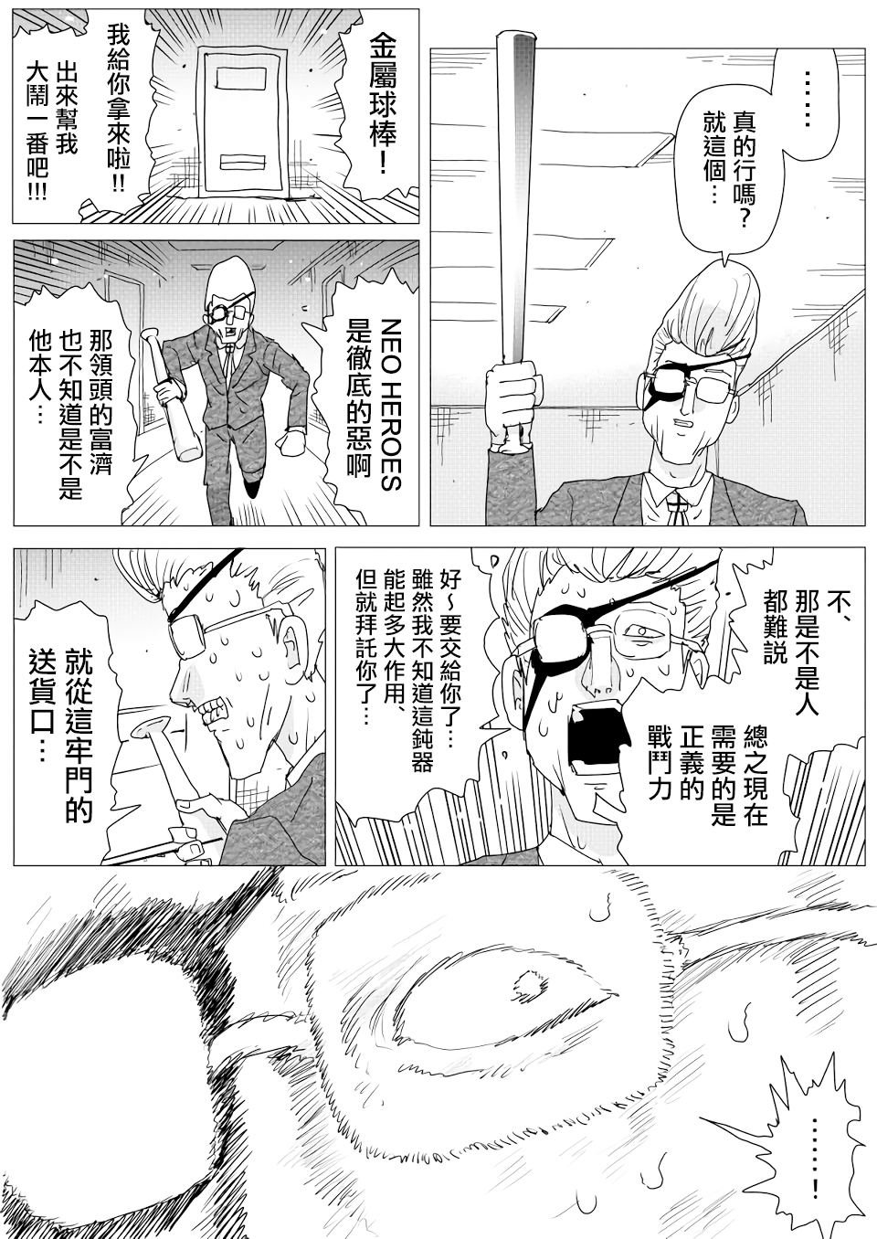 第152话