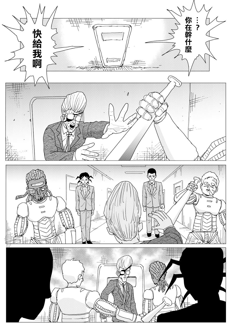 第152话
