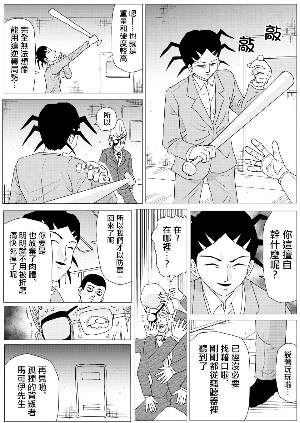 第152话