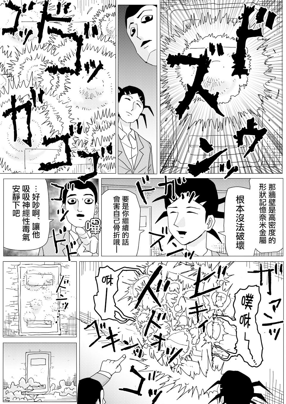 第152话