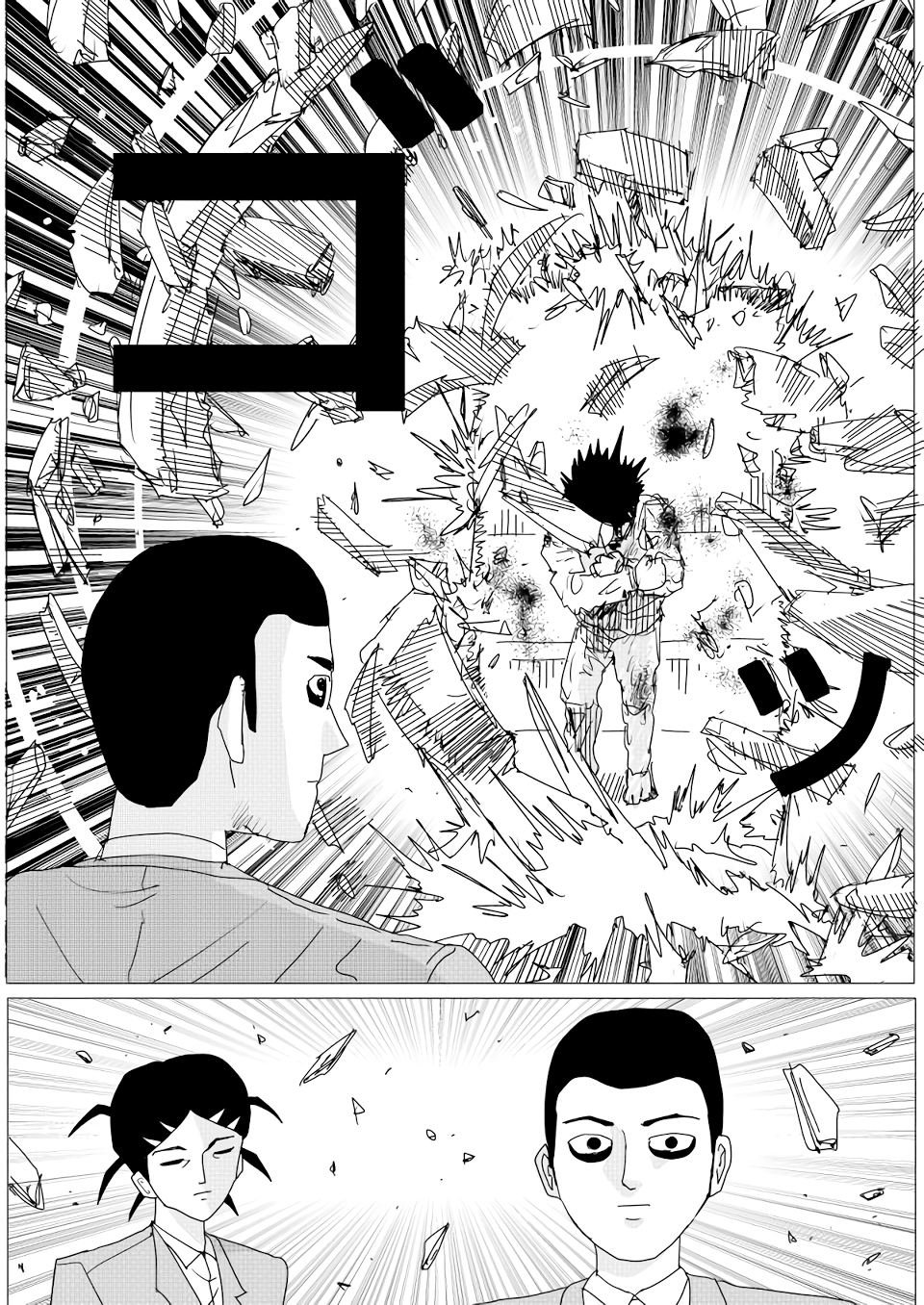 第152话