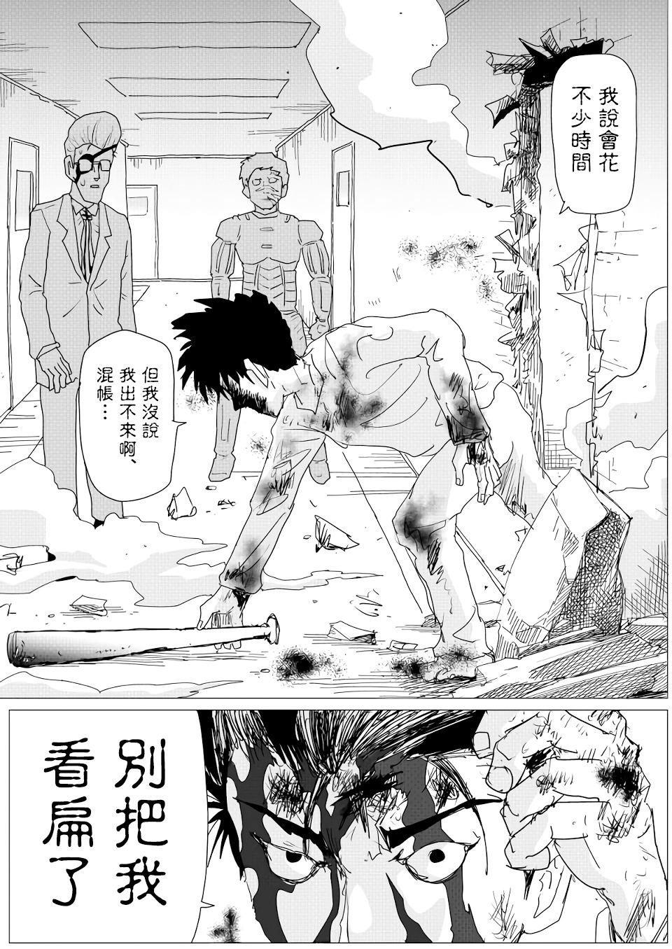 第152话