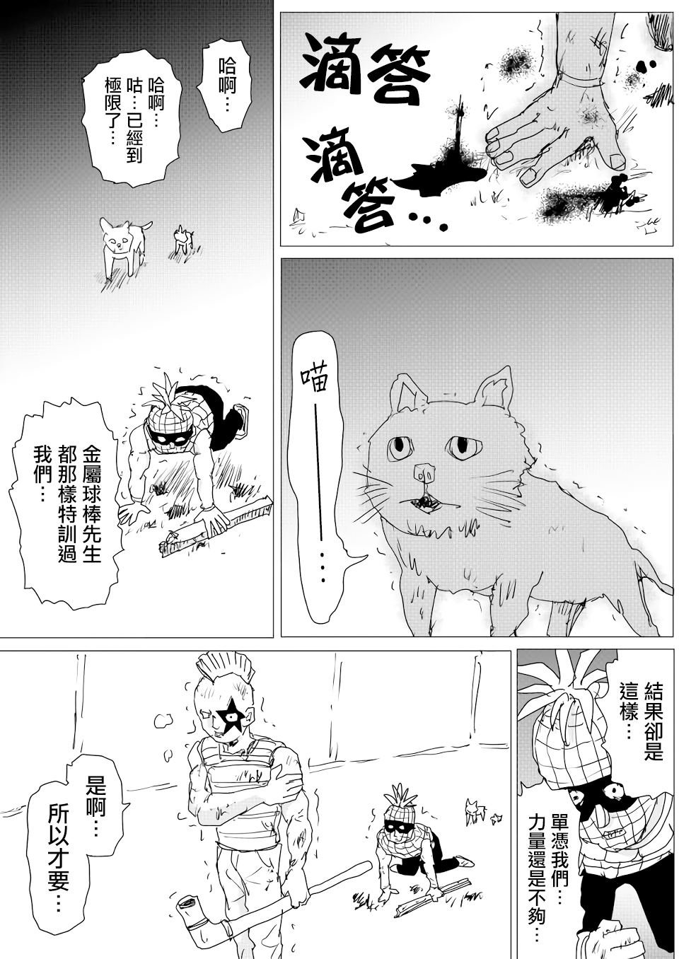 第152话