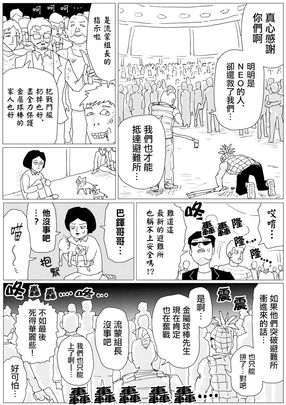 第152话