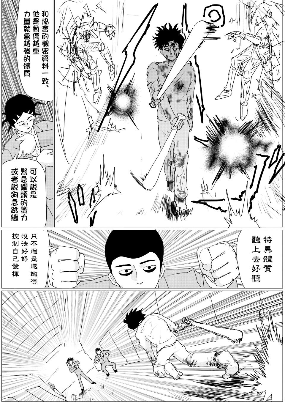 第152话