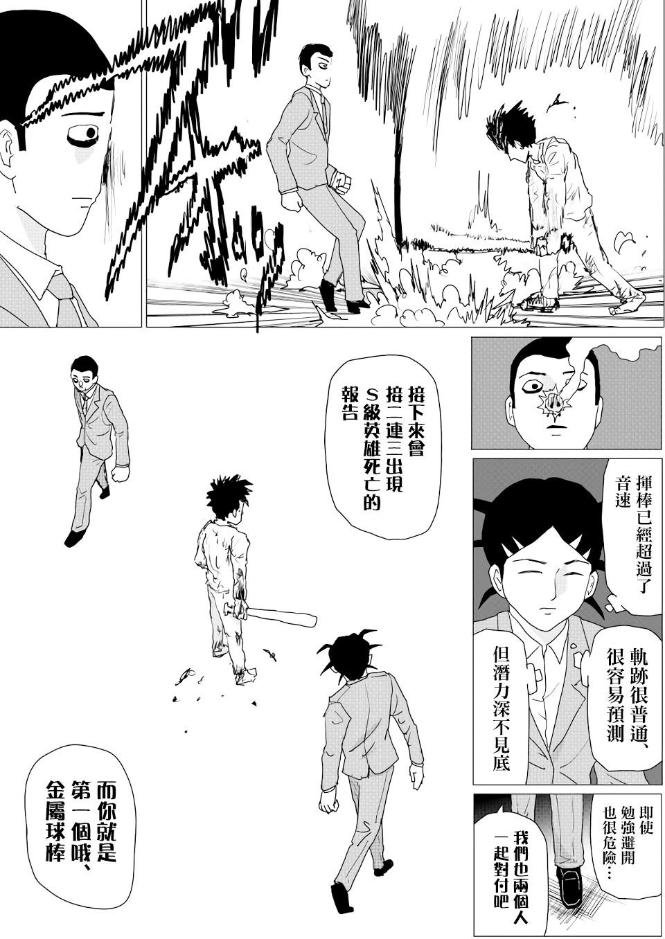 第152话