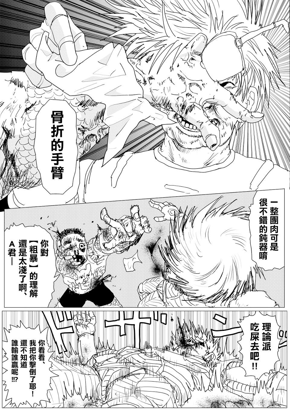 第152话
