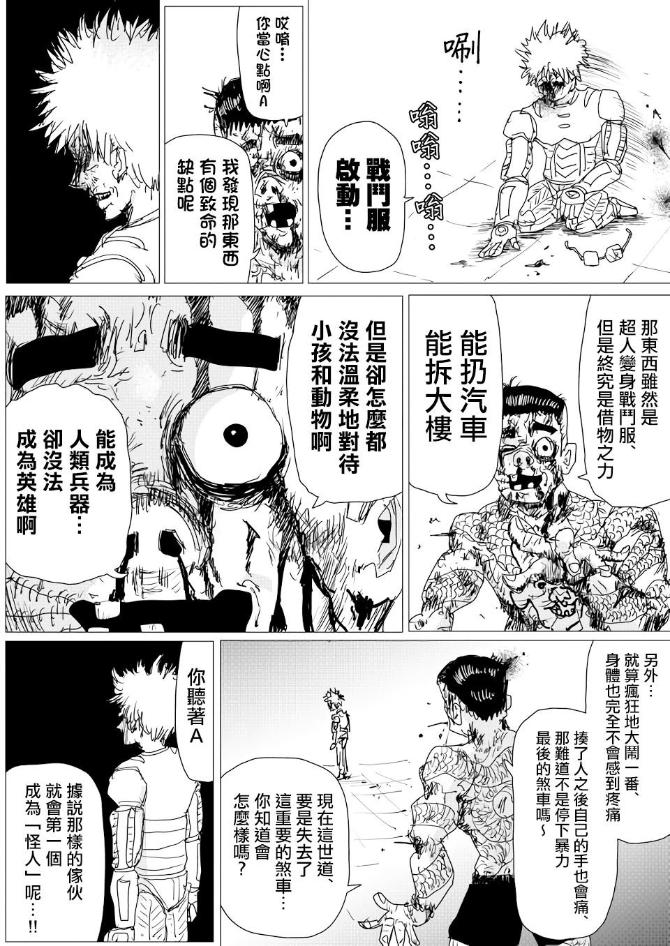 第152话