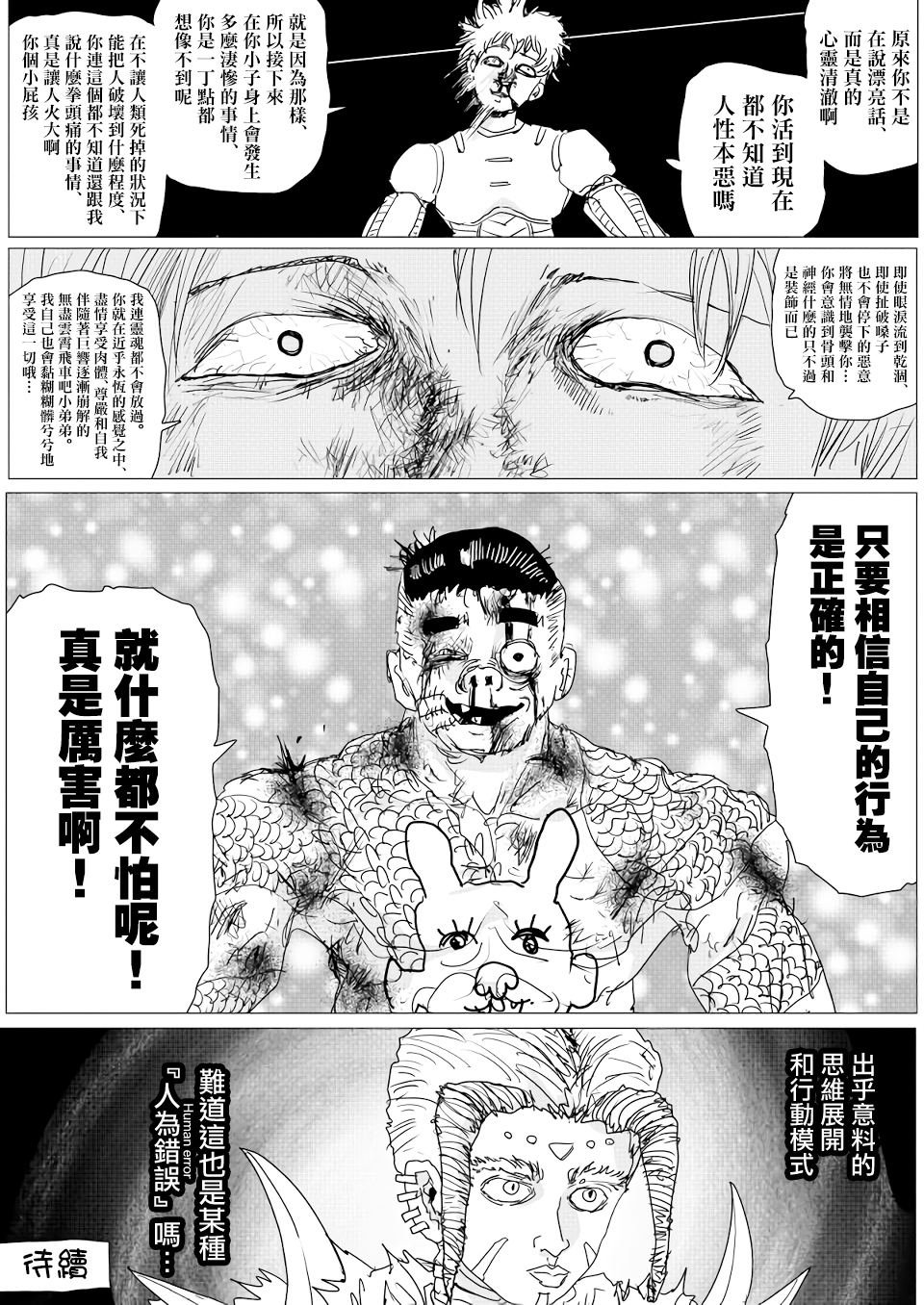 第152话