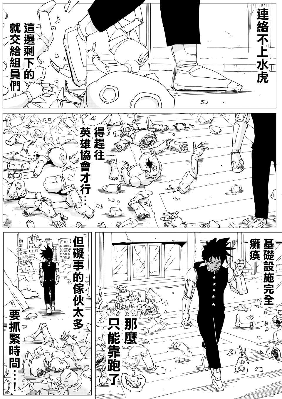 第153话
