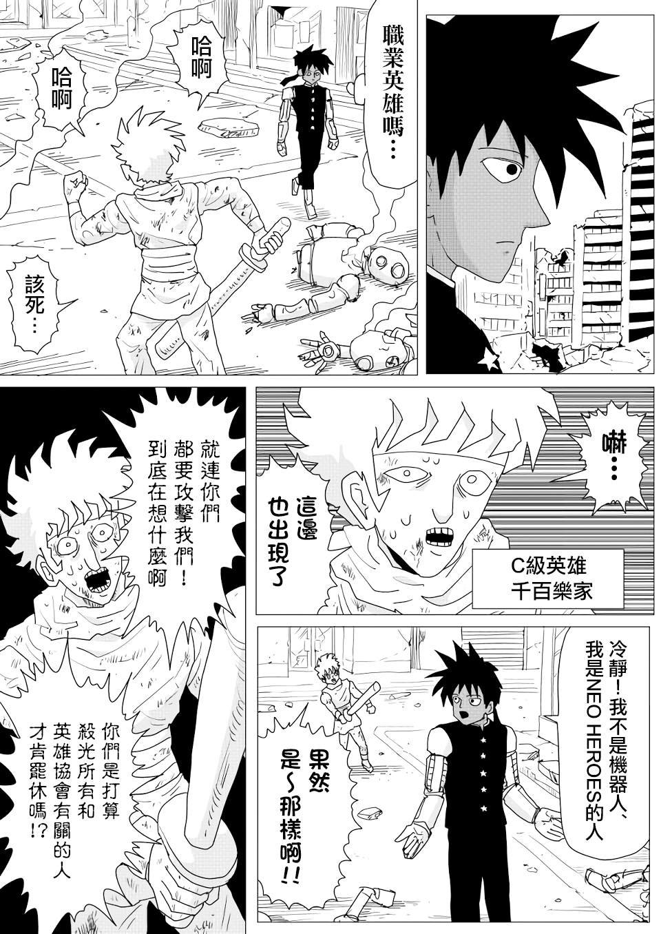 第153话