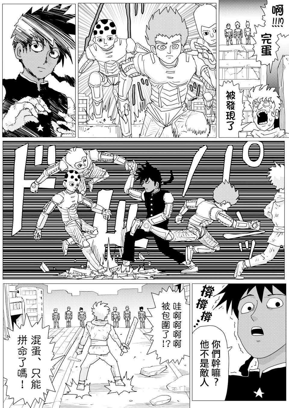 第153话