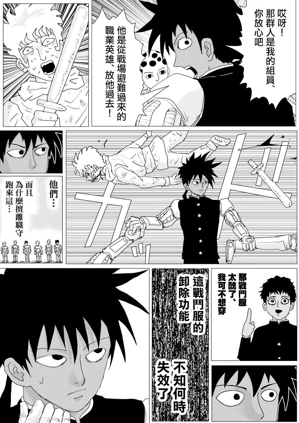 第153话
