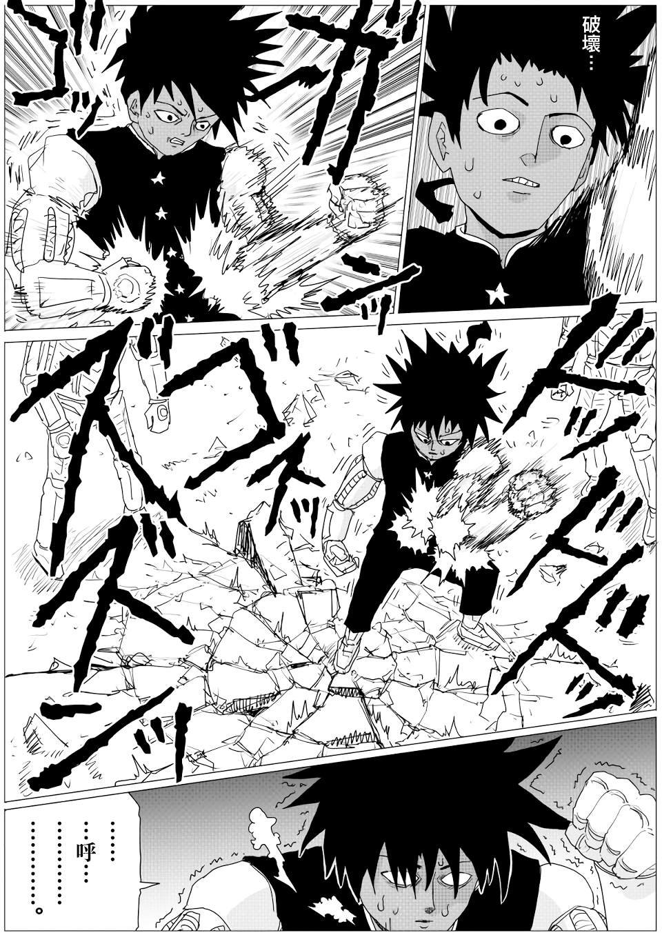 第153话