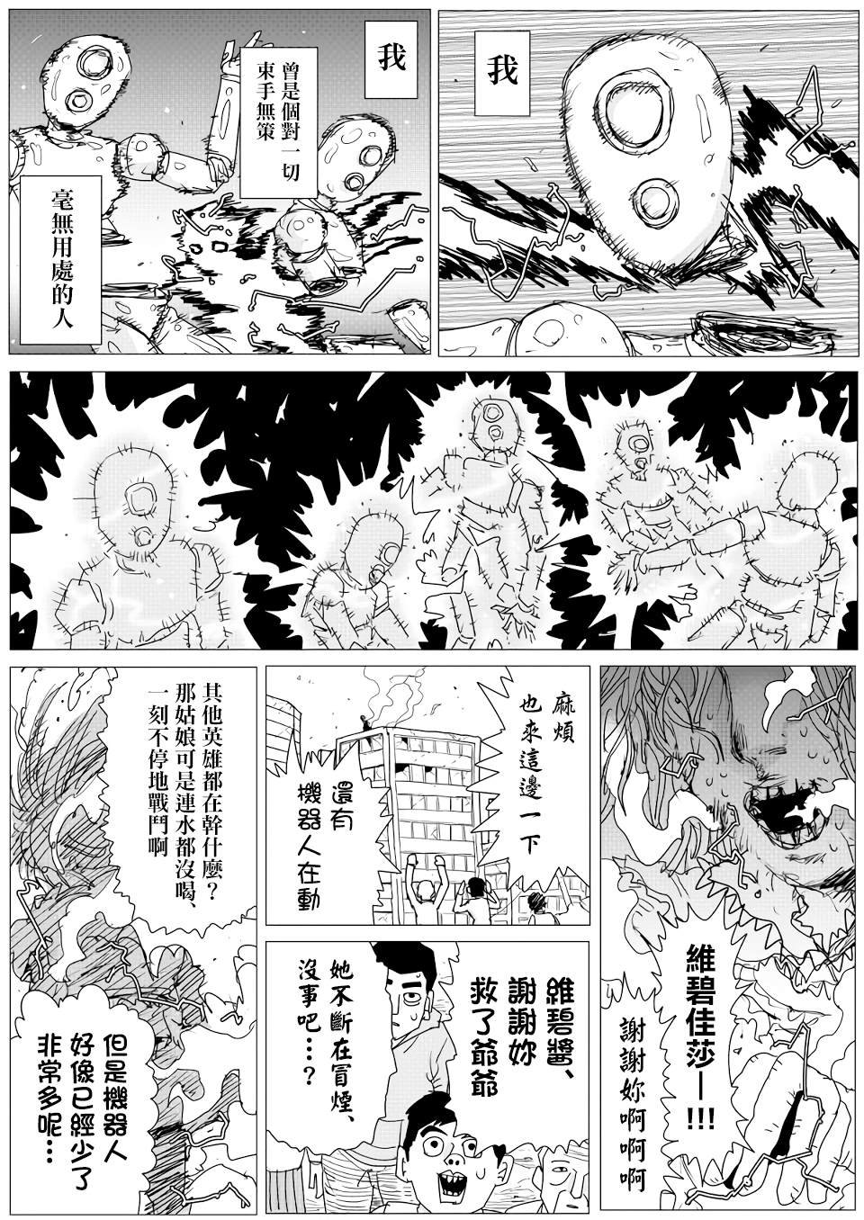 第153话