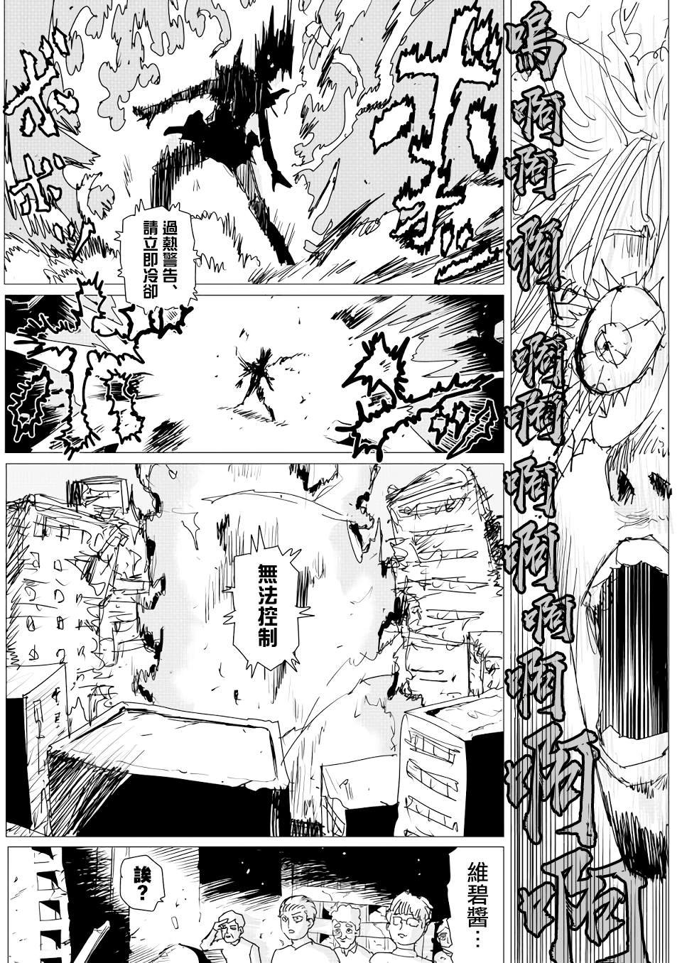 第153话