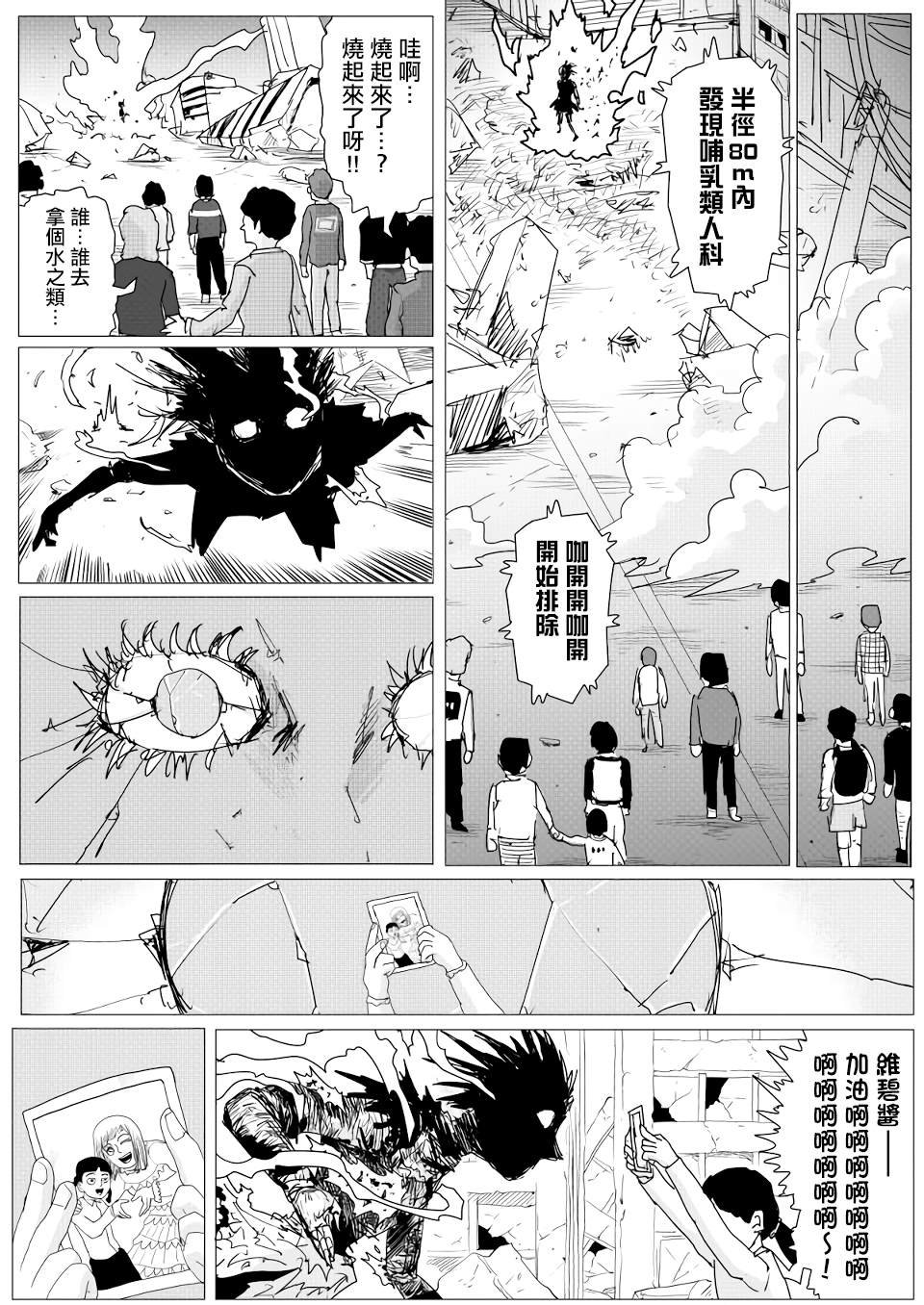 第153话