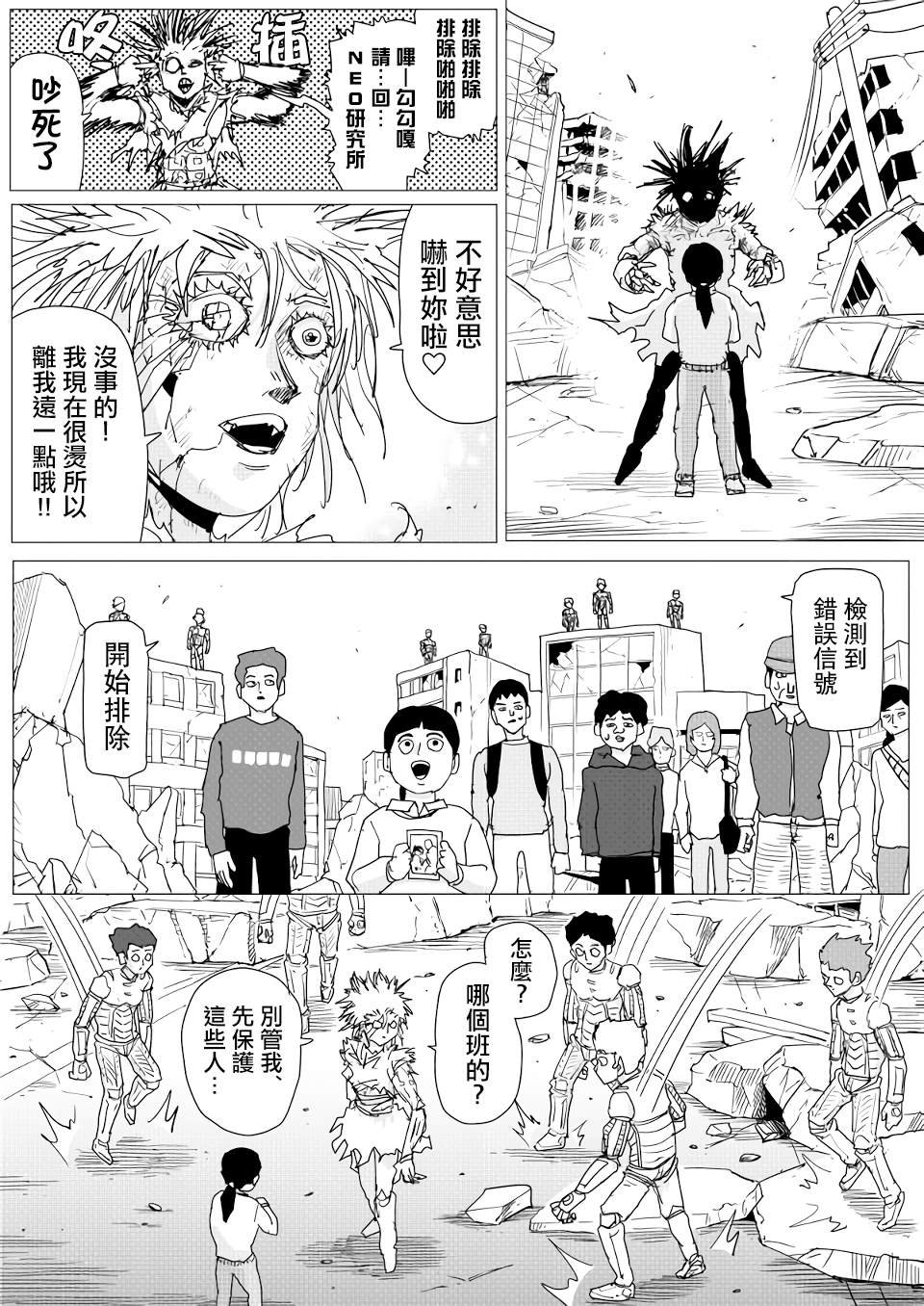 第153话