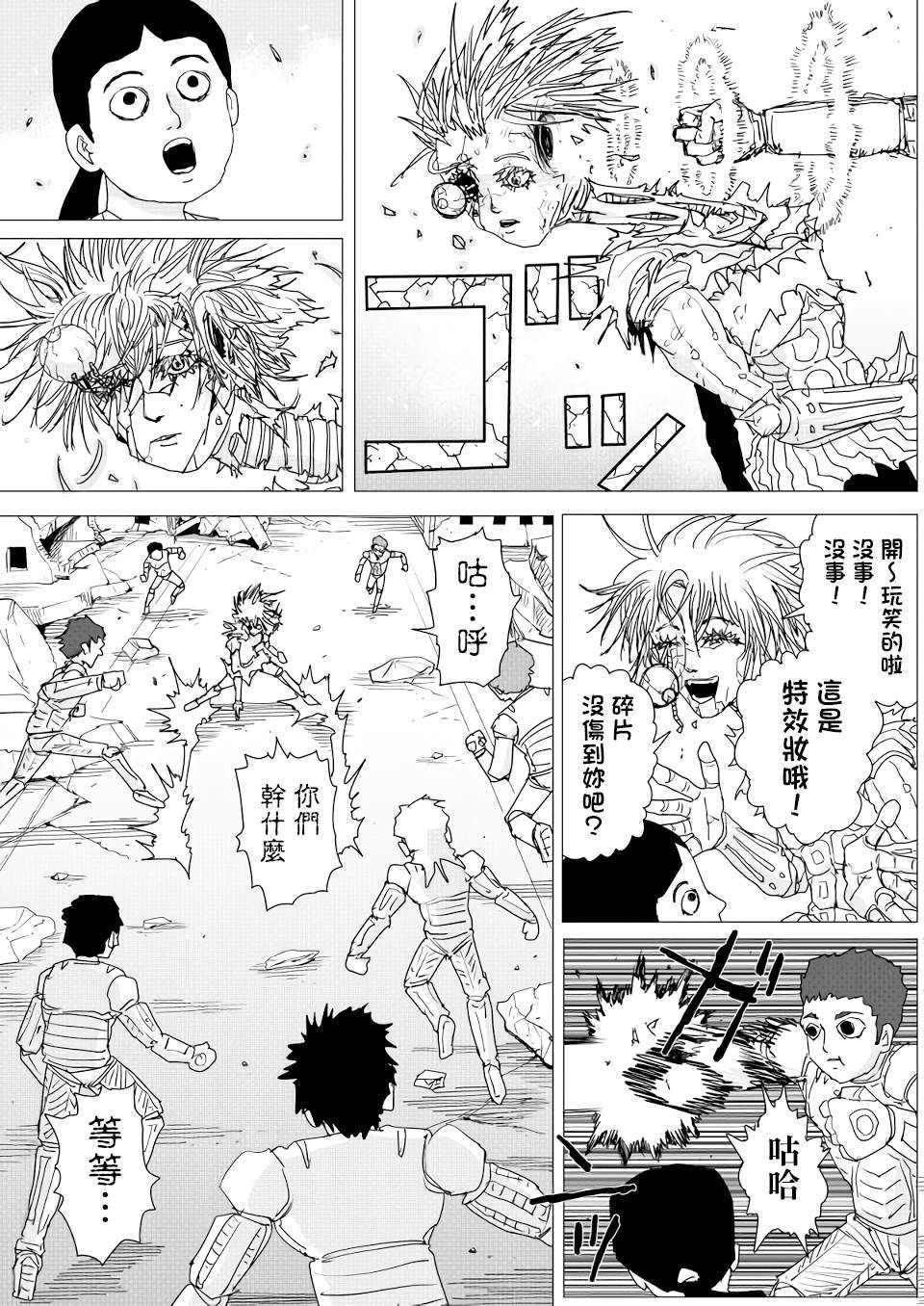 第153话