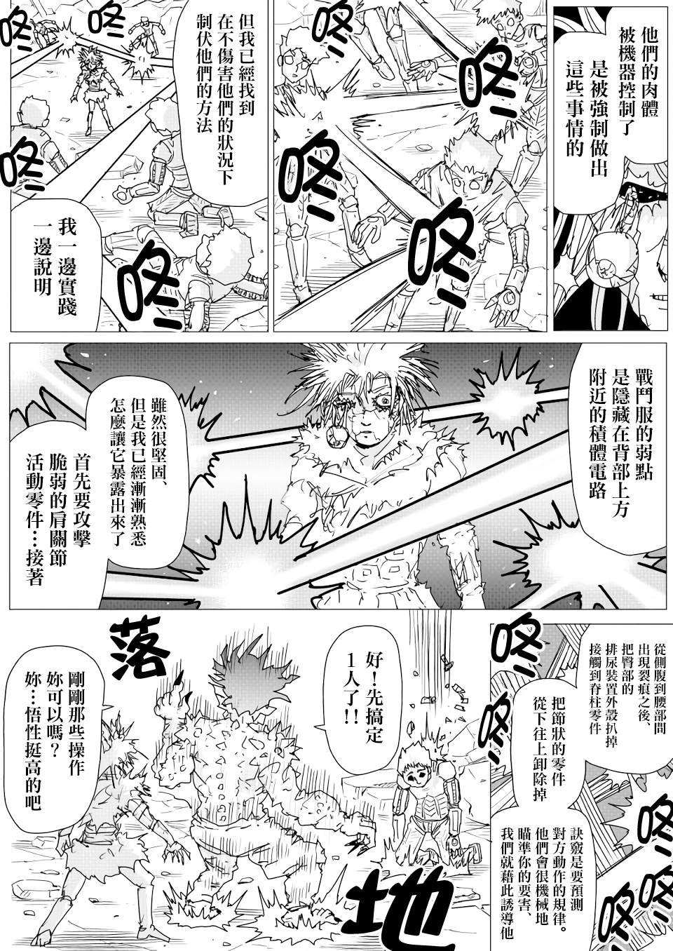 第153话